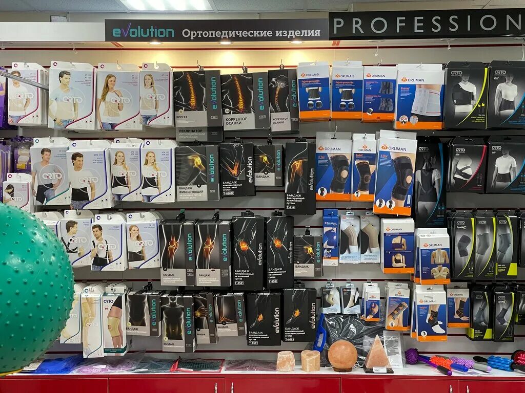 ортопедический магазин. ортопедия 40 обнинск. степана разина 56 калуга. ортопедический салон в калуге в анненках. ортопедия 40 калуга.