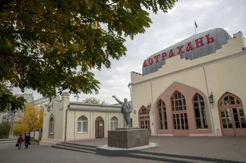 Астрахань самара поезд