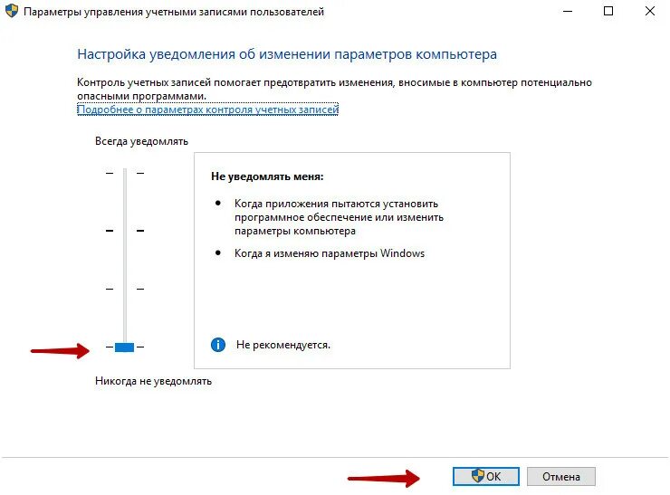 Оптимизировать 10