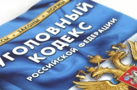 Российские управляющие компании