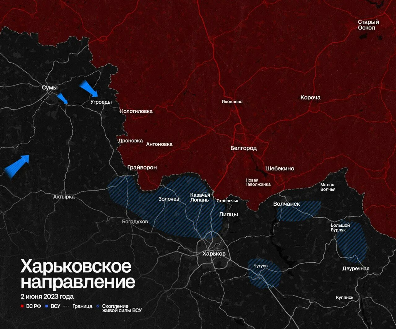 Белгород россия или украина 2023. Белгородская область граница. Карта Белгородской области граница с Украиной. Белгород на карте граница с Украиной. Границы Украины.