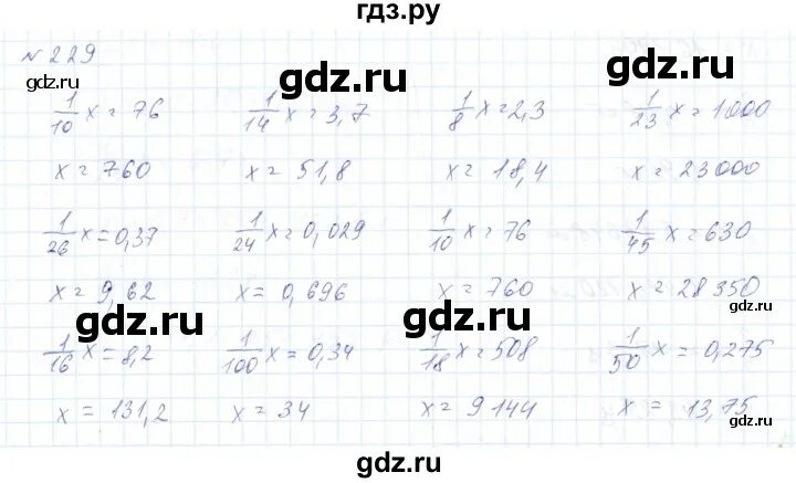 Математика 4 класс стр 60 номер 228. Математика 4 класс страница 60 упражнение 229. Математика 4 класс стр 60. Математика 4 класс страница 60 упражнение 229. Математика 4 класс страница 60 упражнение 229.