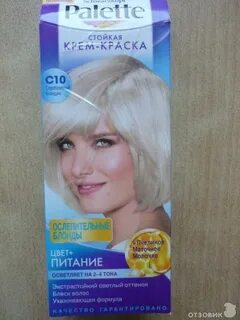 Какая краска лучше для светлых волос