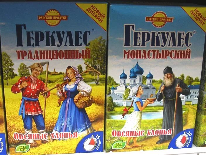 Хлопья традиционные и нетрадиционные. Каша традиционная и нетрадиционная. Геркулес традиционный и нетрадиционный. Геркулес нетрадиционный. Овсяные хлопья геркулес традиционный 420гр.