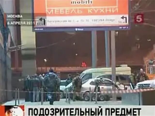 Родственники террористов в москве