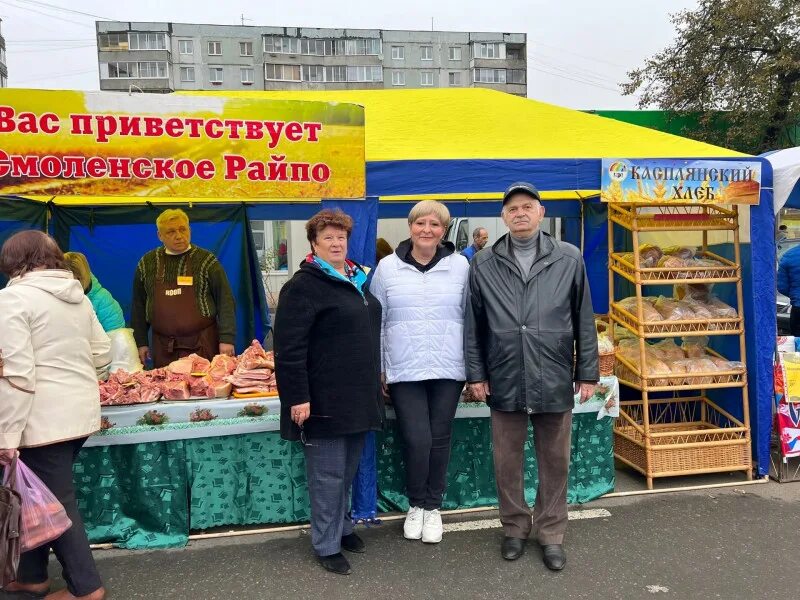 Смоленская ярмарка. Когда будет ярмарка в смоленске. Ярмарка смоленская 189б. Смоленск сельское хозяйство. Когда будет ярмарка в смоленске.