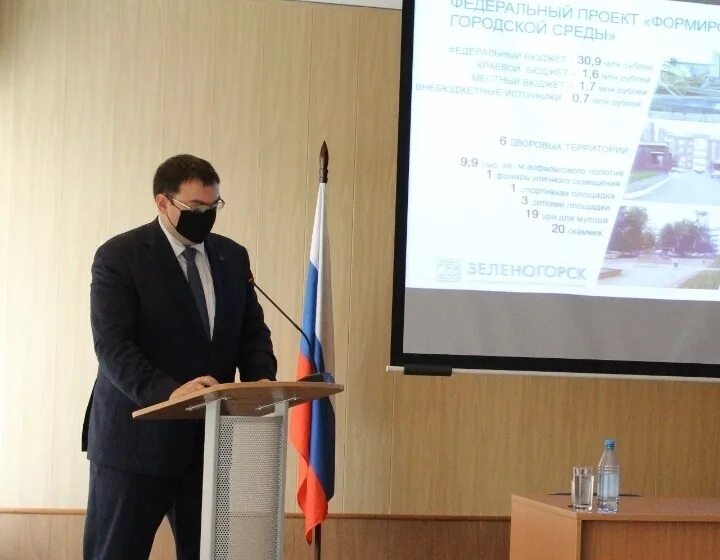 Мфц зеленогорск красноярский край телефон. Мфц зеленогорск красноярский край телефон. Гагарина 46 зеленогорск. Мфц зеленогорск красноярский. Кукла мфц на заказ.