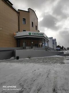 Сбербанк нерюнгри