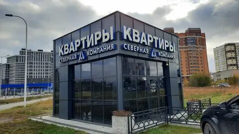 Северная кампания
