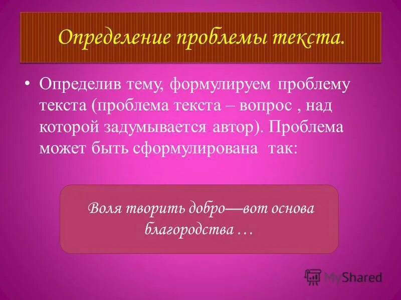 Как закончить произведение. Как можно начать эссе.