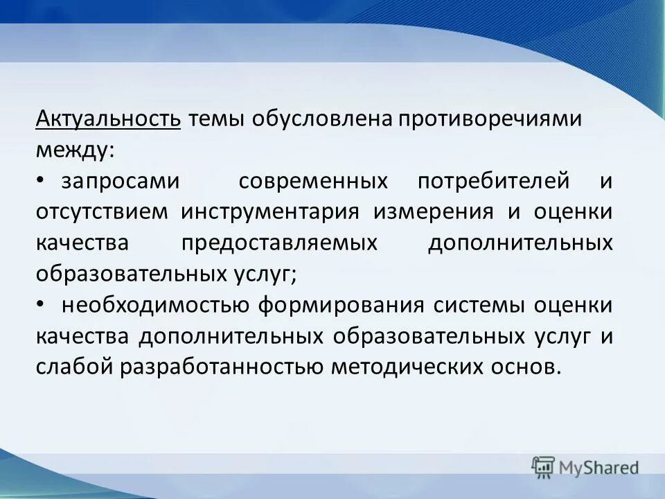 Используется в качестве дополнительного. Используется в качестве дополнительного