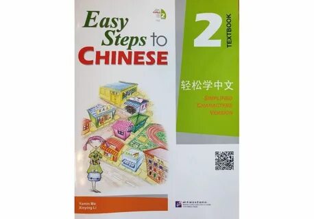 Easy steps to chinese 1 workbook
