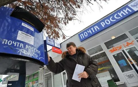 Отдел доставки