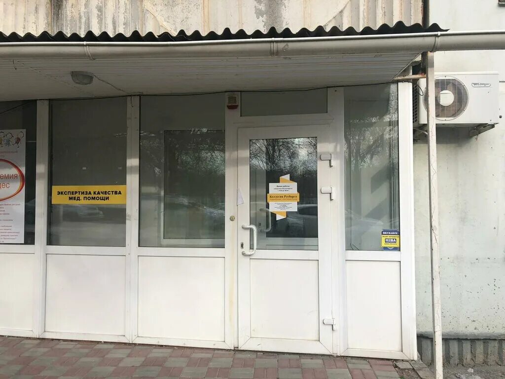 111 центр судебно-медицинских и криминалистических. Миронова улица ростов-на-дону. Миронова 6 ростов-на-дону. Городской центр экспертиз. Центр медицинских экспертиз ростов на дону.