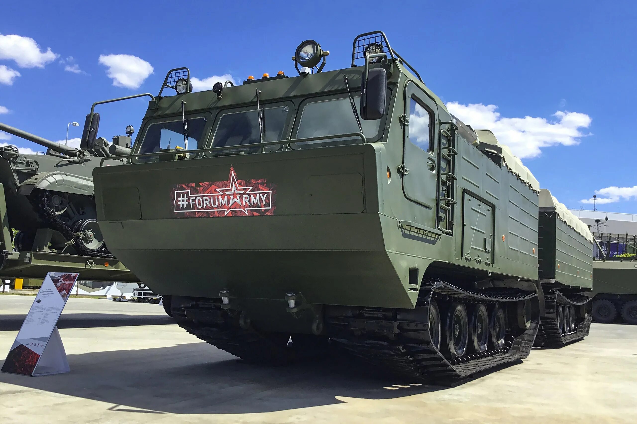 Пм 2025