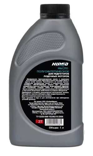 Масло hidea 2t tc w3. Масло хидея 2т для лодочных моторов. hidea 2t nmma tc-w3. масло моторное хайди hidea 2t. масло хайди для 2 тактных лодочных моторов.