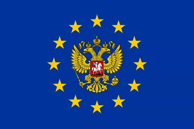 Russian union union. Флаг европейского Союза и России. Герб Евросоюза. Альтернативные флаги. Флаг европейской России.