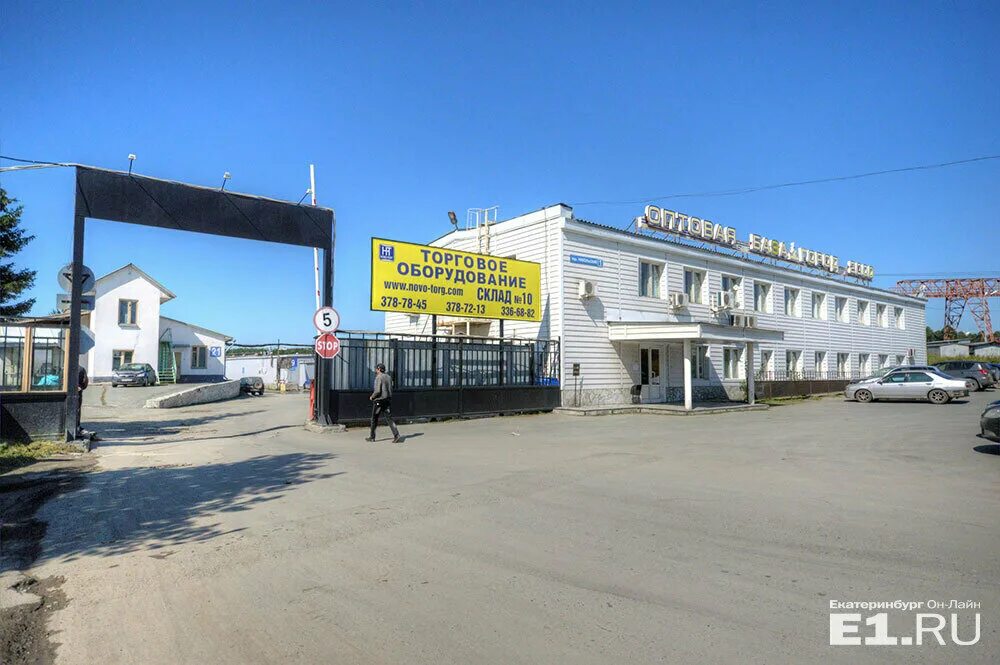 Запрудная улица екатеринбург. Переулок ишимский томск. Вокзальный микрорайон екатеринбург. Ишимский переулок екатеринбург. Ишимский переулок екатеринбург.