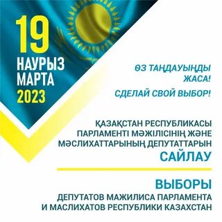 19 апреля 2023 новости