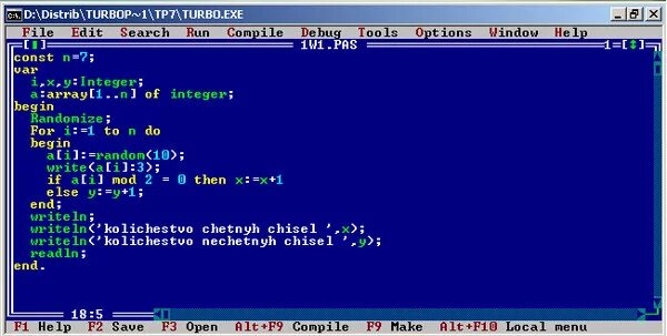 Программа кратно. Массив из n чисел (8<n<12).c#. Процедура в турбо Паскале. Куб числа в программе Паскаль. Программа складывающая два числа Паскаль.