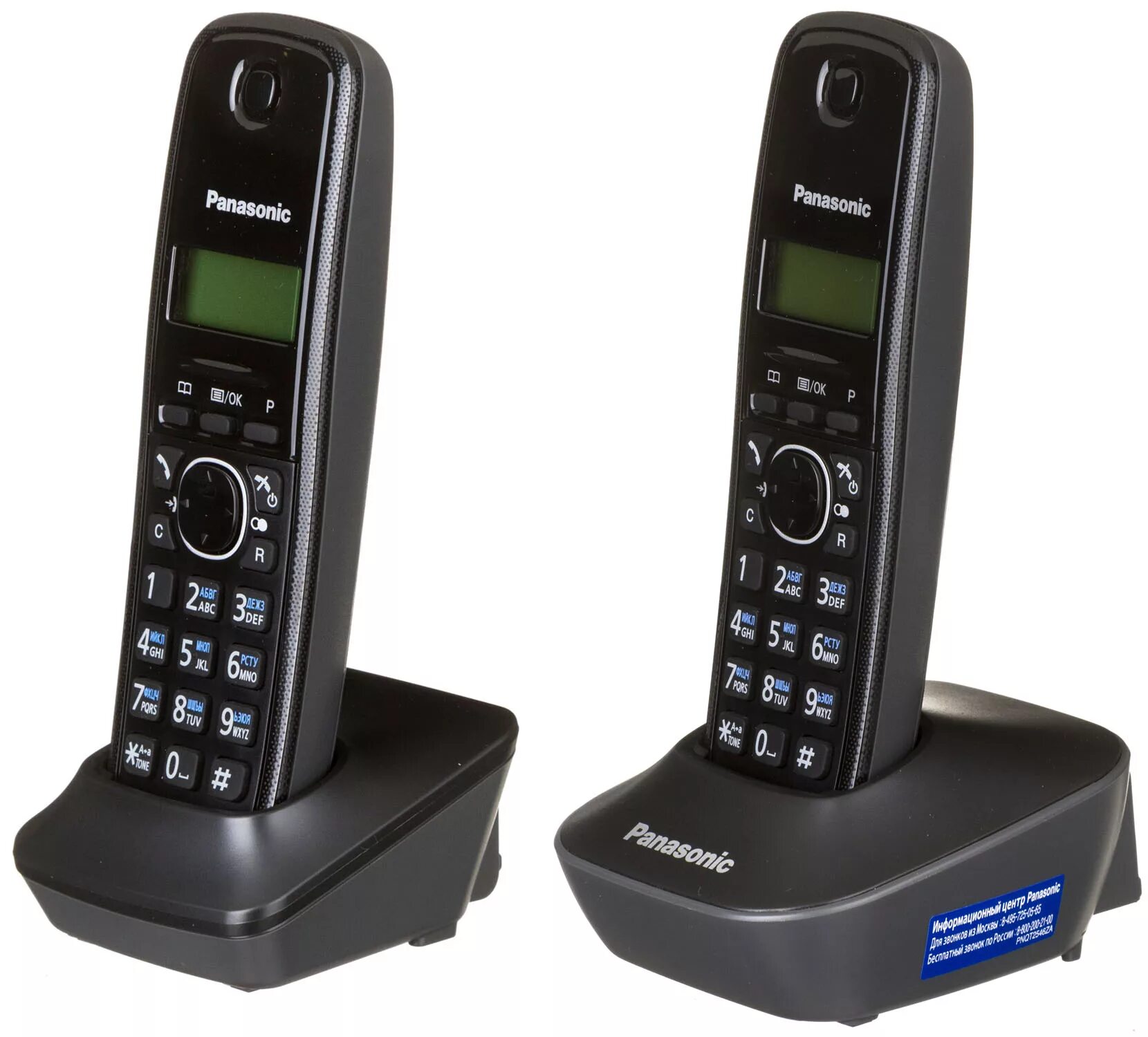 Panasonic kx tg1612ruh. Телефон Panasonic KX-tg1612ruh (серый). Panasonic KX-tg1612. KX-tg17110ab. Радиотелефон Panasonic (Панасоник) черный Ultra.