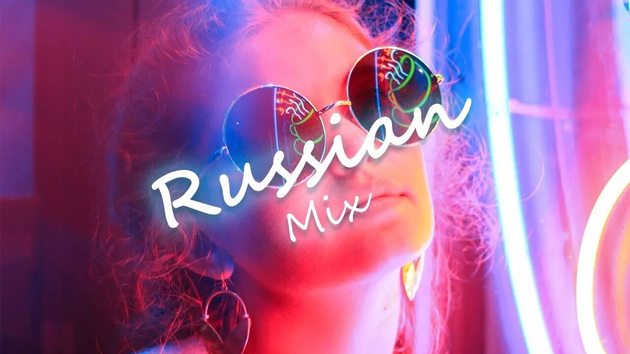 Russian Music картинки. Русская музыка. Rus Music картинки. Russian Mix картинки. Слушать музон русский