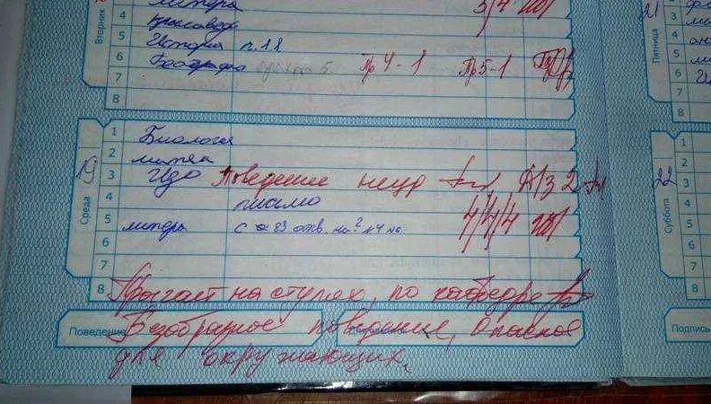 Чт 6 30