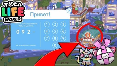 Надо тока боку включить