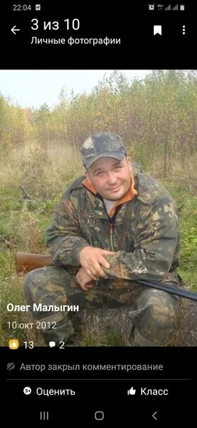 Малыгин где наша не пропадала. Олег малыгин. малыгин олег михайлович. малыгин олег валентинович. малыгин олег владимирович.