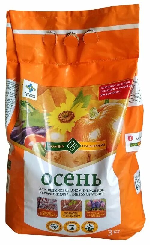 долина плодородия осень 3кг. весна комплексное органическое удобрение. удобрение ому осеннее 3кг. долина плодородия осень 3кг. удобрение осеннее 1 кг фаско.