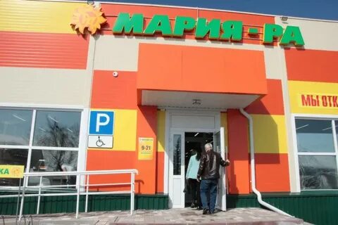 Шипуново аптека