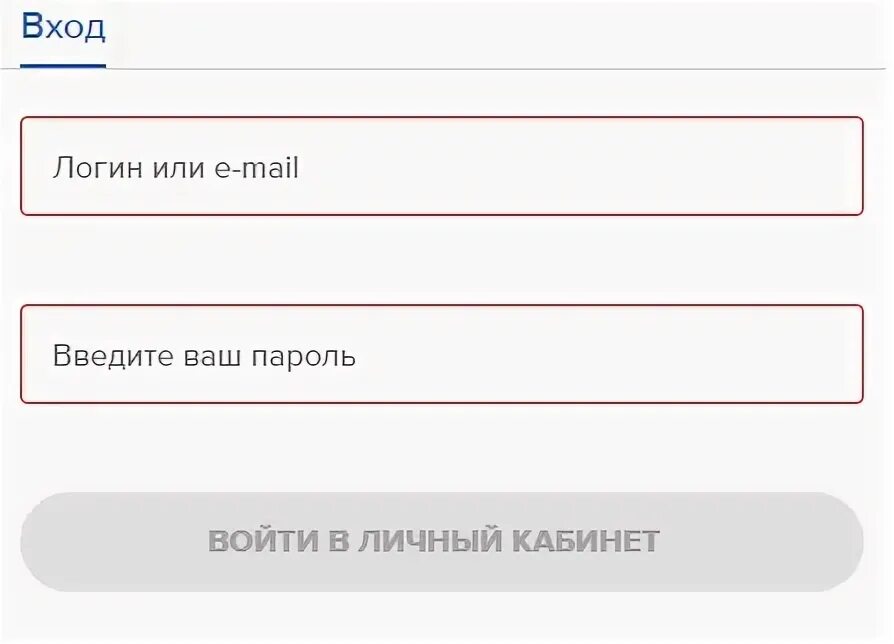 Ингосстрах личный кабинет по номеру телефона войти