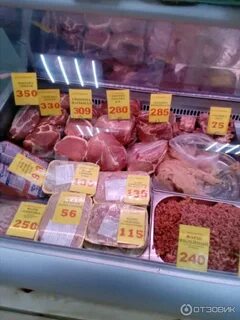 Мясной пермь