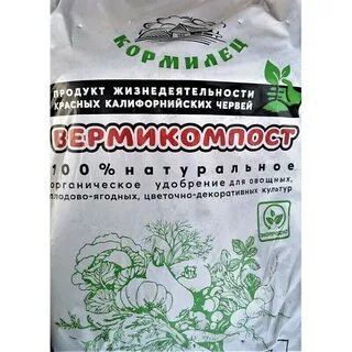Кормилец отзывы