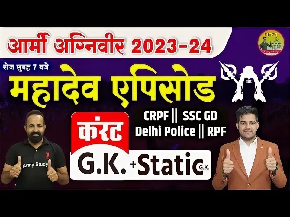 2025 status. 2025 status