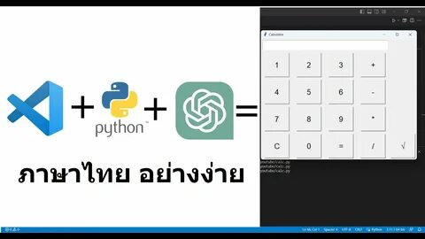 Chatgpt python