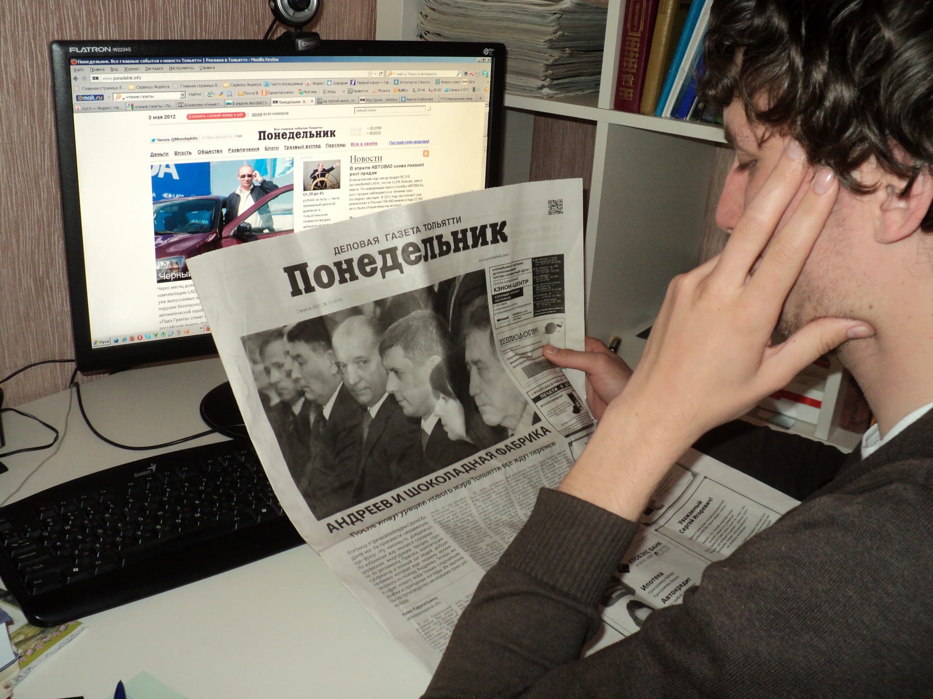 Сми газеты. Прочитай сейчас в сми. Фото человек с газетой. Прочитай сейчас в сми. Коммерсантъ (издательский дом).