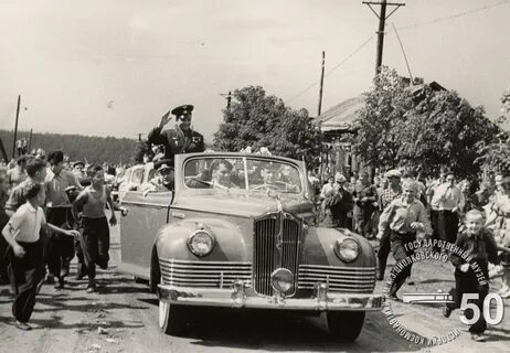 Июнь 1961 год
