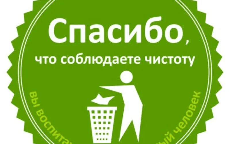 Как называют человека любящего чистоту. Как называют человека любящего чистоту