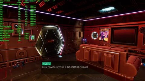 Акустическая игра