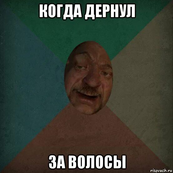 Давайте потянем. Выходной день картинки. Недвижимость карикатура. Фотографию тяни толкая. Давайте потянем.