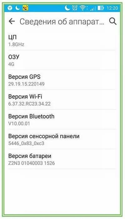 Как узнать версию блютуз на телефоне. Как узнать какая версия блютуз на телефоне самсунг. Как узнать какой версии блютуз на телефоне андроид. Как узнать версию блютуз на андроид. Версия bluetooth на телефоне