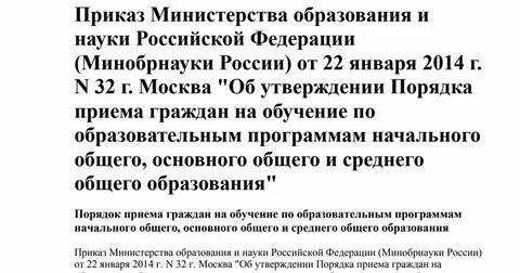 Распоряжение 1156 от 2006