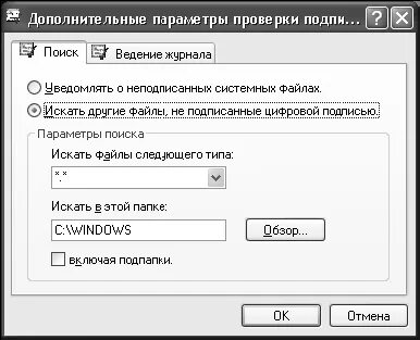 Tool проверка