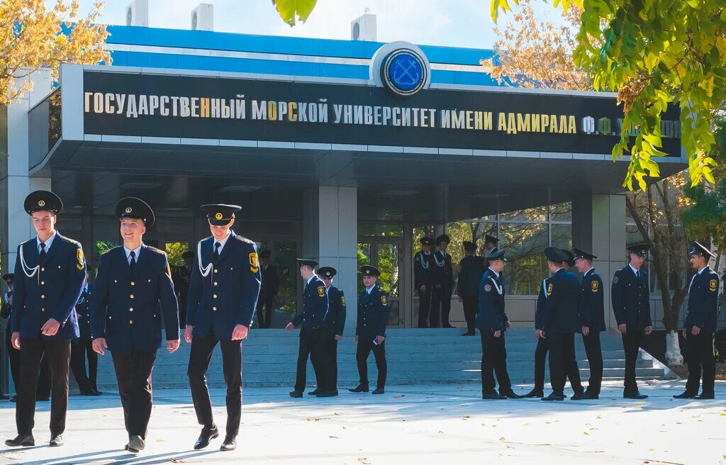 гму адмирала ушакова новороссийск. ф. морская академия в новороссийске имени ушакова. новороссийск университет адмирала ушакова. ф.