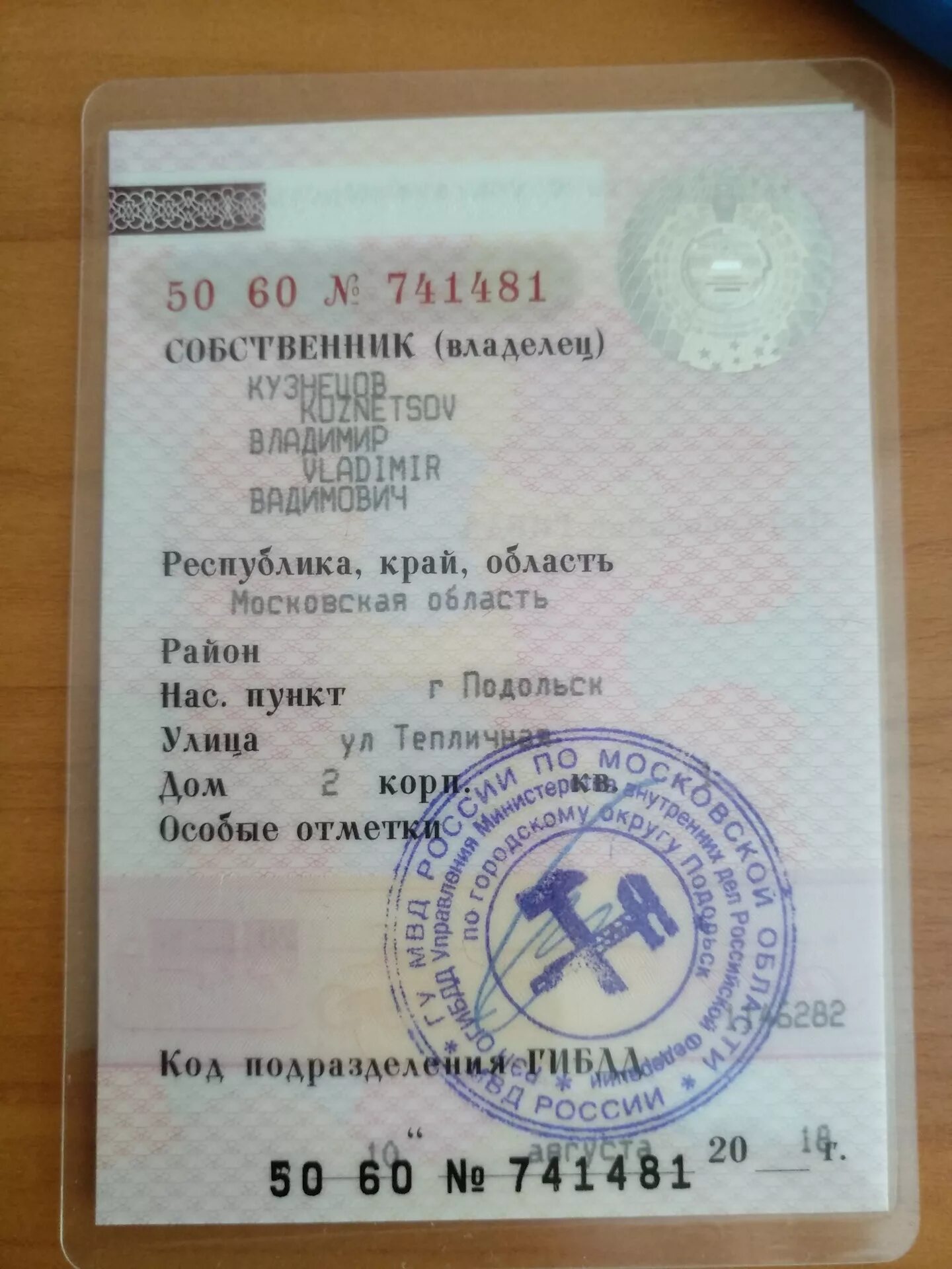 Стс гаи. Стс гаи