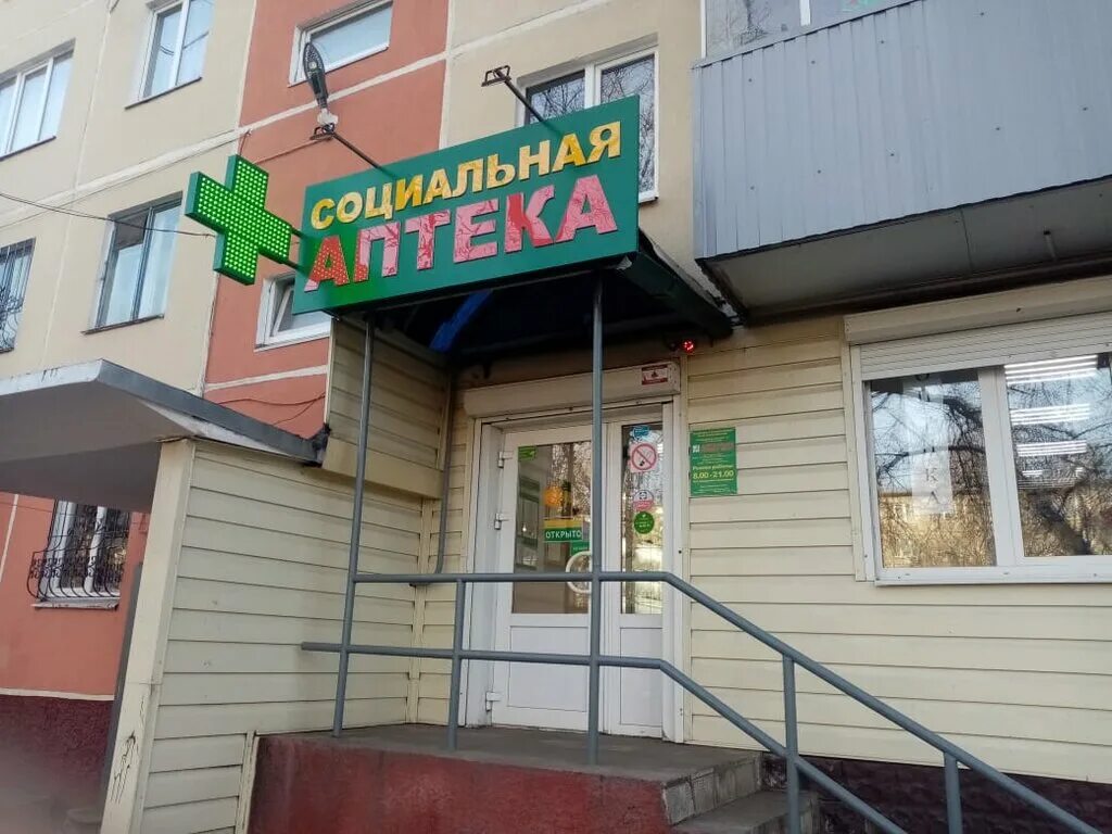 вермишева 2. улица вермишева липецк. вермишева, 4а. вермишева, 4а. липецк, ул.