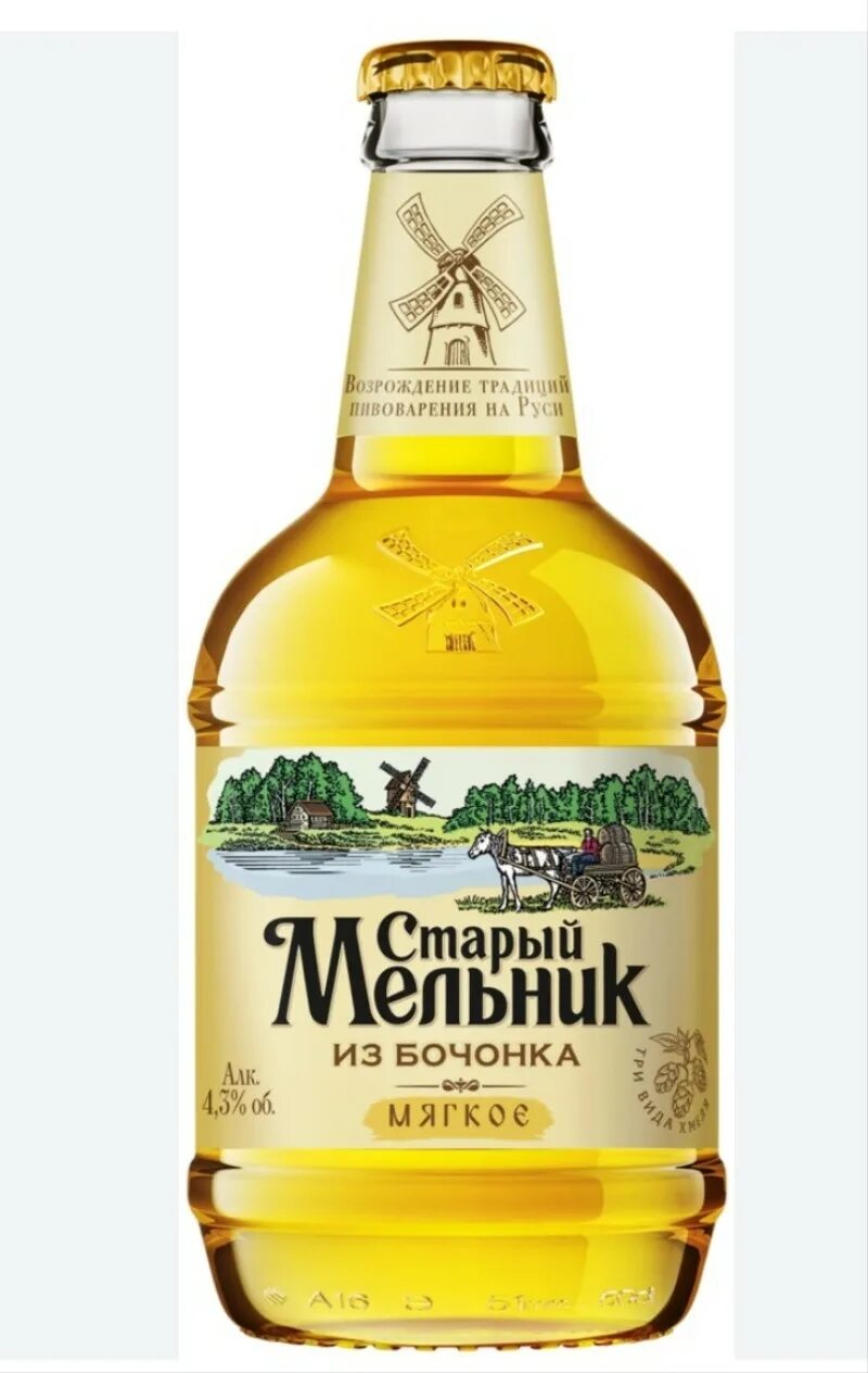 Старый мельник бутылка. Пиво старый Мельник мягкое из бочонка 4,3%, ж/б, 0,45л. Пиво старый Мельник из бочонка 4.3% 0.45л темное. Старый Мельник Бочковое мягкое. Пиво старый Мельник Бочковое.