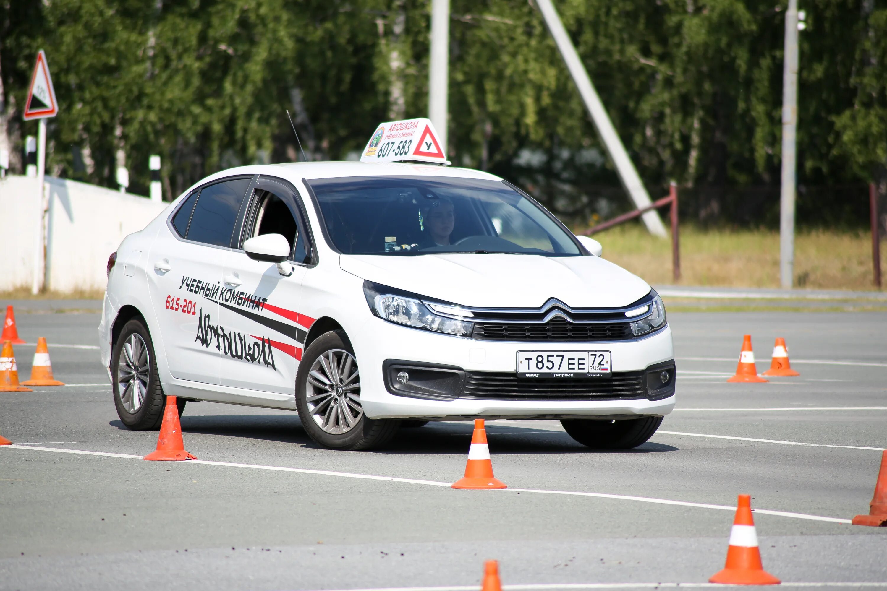 александр бусалов тюмень автошкола. автошкола учебный комбинат. новый год автошкола 2021. автошкола комбинат омск. автошкола тюмень адреса.