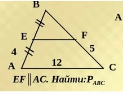 Найдите р абс